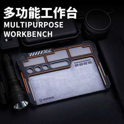 矩阵EDC玩具多功能工作台磁吸指尖陀螺推牌实木展示架托盘收纳盒