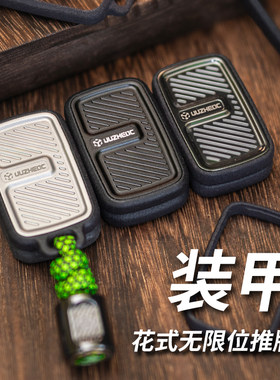 矩阵EDC装甲花式竞技无限位音叉推牌钛合金叮叮指尖解压玩具礼物