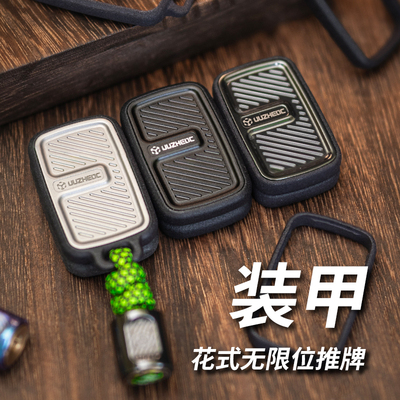 矩阵EDC装甲花式竞技无限位音叉推牌钛合金叮叮指尖解压玩具礼物