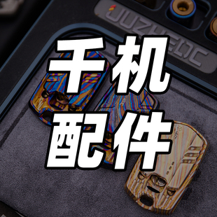 矩阵EDC千机推牌配件解压玩具磁力联动指尖陀螺推牌黑科技玩具