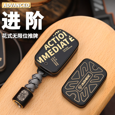 矩阵EDC花式竞技无限位推牌