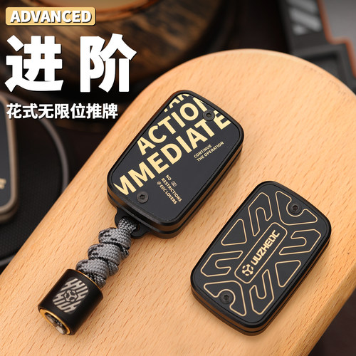 矩阵EDC花式竞技无限位推牌