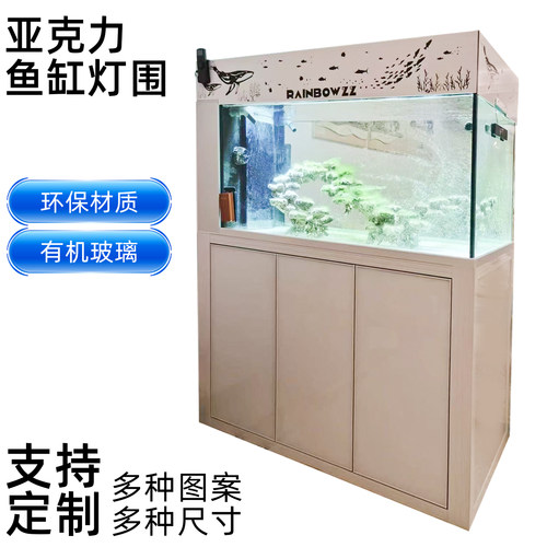 强劲蓝亚克力鱼缸海缸灯围缸围