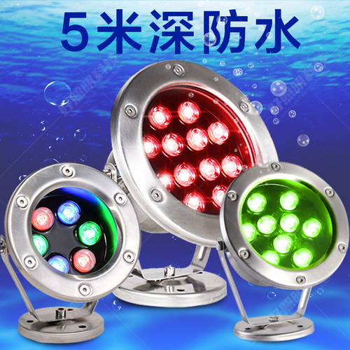 led水底灯户外防水射灯水下灯