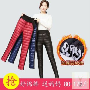 清仓羽绒棉裤女外穿冬季加厚高腰大码妈妈棉裤女加绒拨款保暖显瘦