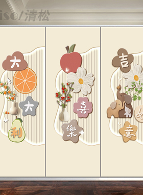 北欧现代环保pvc带胶自粘防水