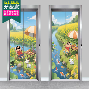加厚蜡笔小新电梯门贴纸防水自粘玻璃柜门贴画一梯一户卡通高级感