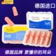 德国ohroax耳塞防噪音睡眠专用宿舍睡觉女超级防呼噜降噪神器隔音