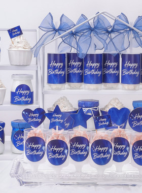 克莱因蓝色甜品台装饰蛋糕插牌男女孩件周岁生日推推乐插旗现