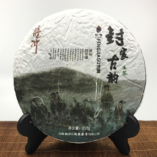 绮罗茶业 云南普洱七子饼茶普洱生茶茶叶封家古韵357g