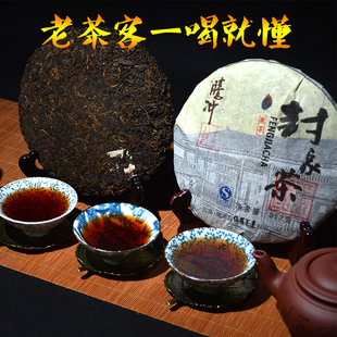 绮罗茶业 云南普洱七子饼茶普洱熟茶茶叶封家茶357g