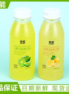 依能小青柠复合果汁饮料