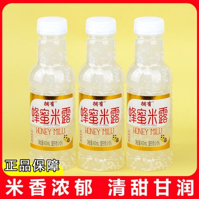 拥有正品蜂蜜米露430ml瓶装