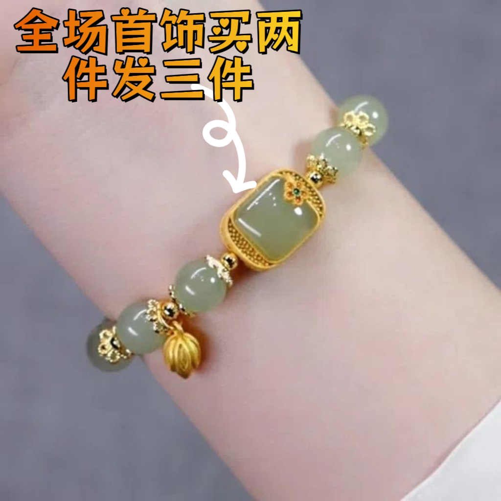 新款步步生莲手链女款方糖水晶高级新中式生日礼物送妈妈学生闺蜜