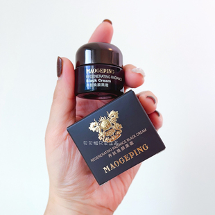 专柜正品 修护晚霜7g50g 毛戈平养肤焕颜黑霜妆前面霜打底补水保湿