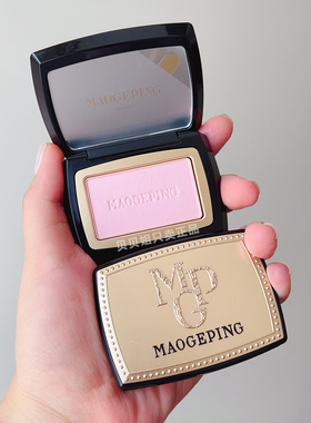 腮红断货王！毛戈平腮红盘806/801/802显嫩膨胀色腮紫收缩渐变色