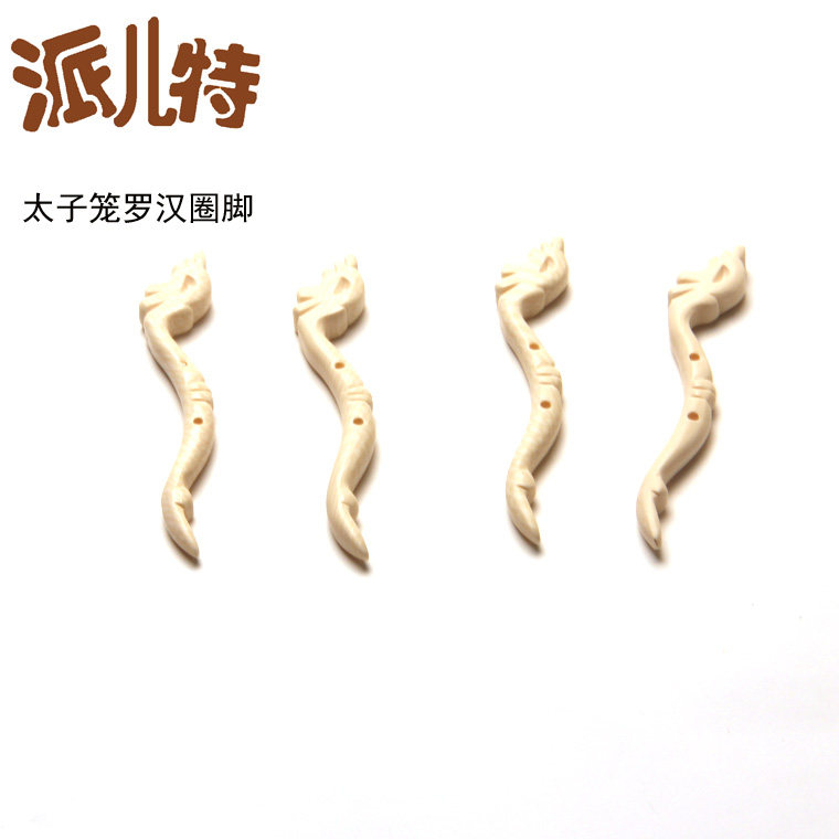 仿装饰罗汉圈脚 制做太子笼配件适合于太子笼 高身笼用浮白色图片