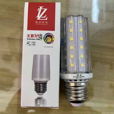 靓照爱上照明led无影泡 家用玉米灯泡节能螺口e27e14三色变光光源