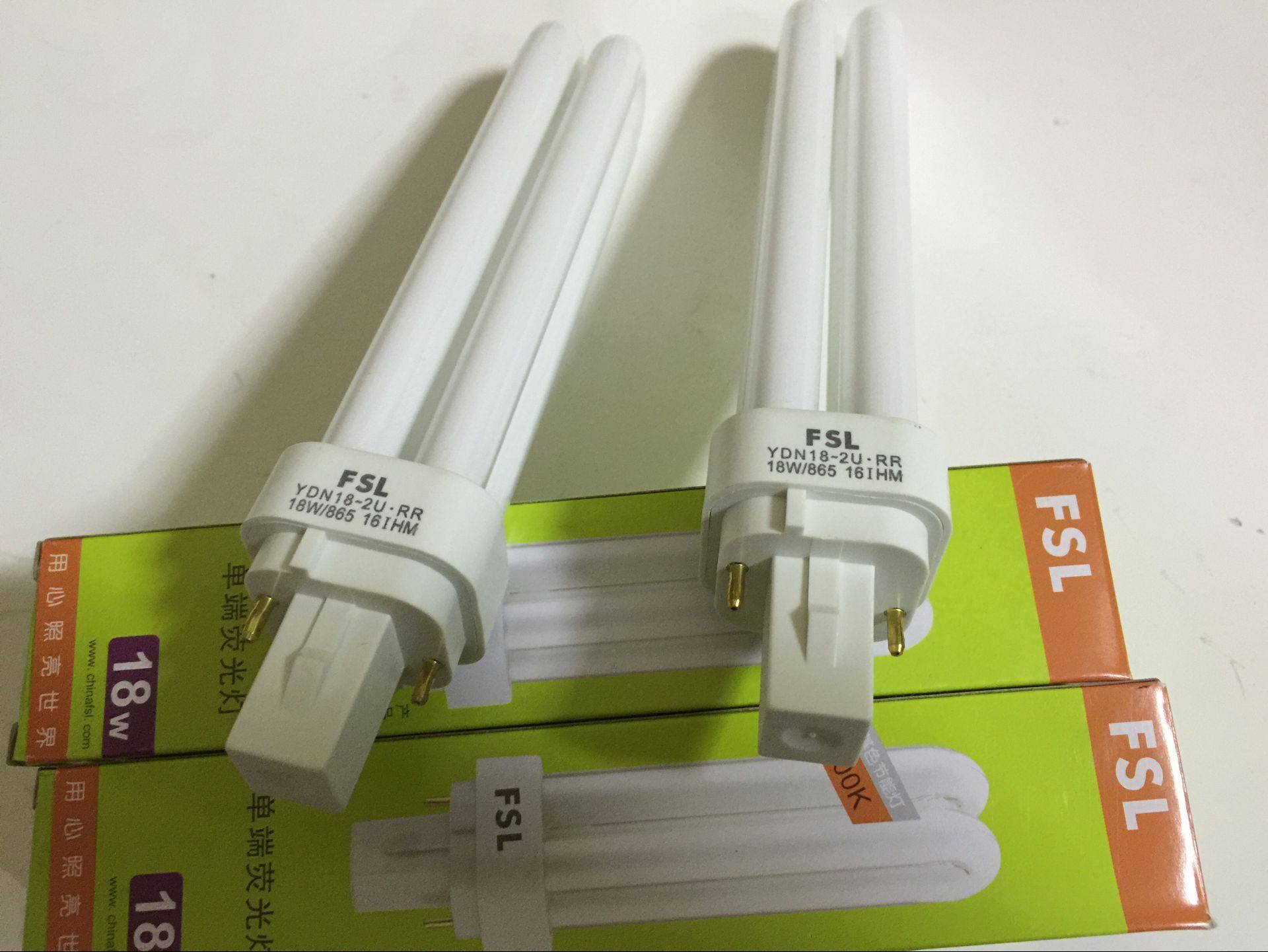 ydn 2u 9w/11w/13w/18w 筒灯插管 2针节能插管 插口灯管