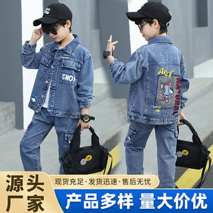 男童儿童套装2026春秋新款中大童潮酷洋气男孩牛仔两件套春装时尚