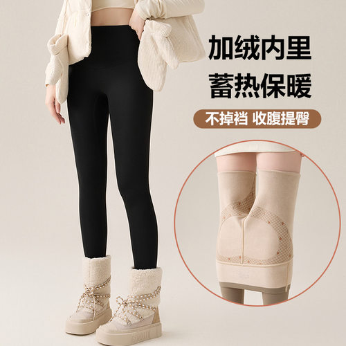 高腰轻塑鲨鱼裤无尴尬线瑜伽裤女秋冬加绒打底裤紧身薄绒芭比裤黑