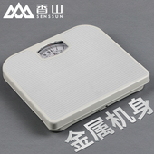香山品牌机械称指针式 体重秤家用成人体重计机械秤人体指针BR2016