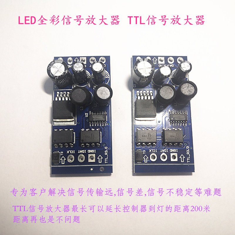 TTL Signal amplifier LED Full color control SPI signal enlarge Photoelectricity quarantine Interference stable 200 ricein the 3C Digital Accessories, Electronic components market ,  IC IC/Motor , Amplifier  category - from Buy2taobao.com to provide professional Taobao agent buy service
