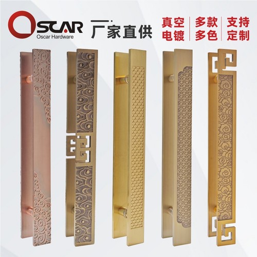 仿古铜玻璃门拉手雕刻大门把手