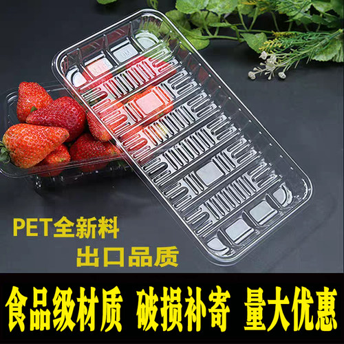 一次性生鲜托盘包装盒透明打包盒