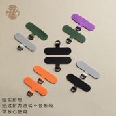 加固贴片夹片垫片结实手机壳挂绳垫片挂饰品百搭手机挂绳贴片垫片