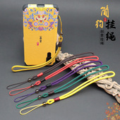 简约手机挂绳创意手工编织手腕绳短款 车钥匙绳琉璃文玩挂件绳