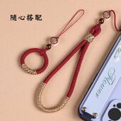 古风手机挂绳短款 u盘挂件女男手工编织钥匙链防丢挂饰手机指环扣