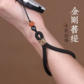 手机挂绳长款 挂脖绳手工编织防丢绳摔菩提挂坠耳机U盘挂件手腕链