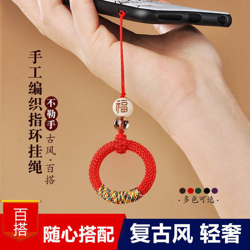 手工编织古风指环扣手机挂绳短款u盘挂链车钥匙挂件饰中国风国潮
