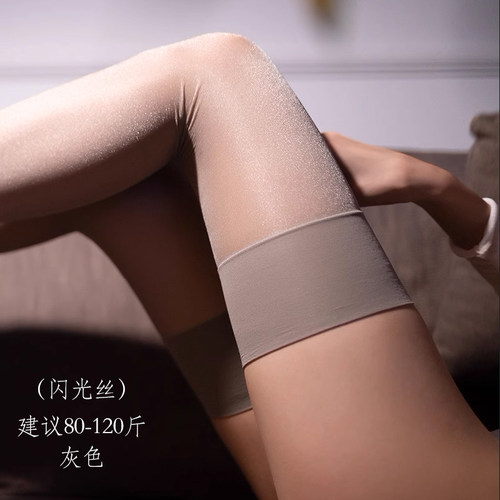 闪光丝高筒袜女性感丝袜12D长筒袜罗口情趣丝袜薄款过膝大腿袜