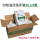 尔哈工业油污洗手液5L修车机修工汽修师傅磨砂去油污洗手沙砂整箱