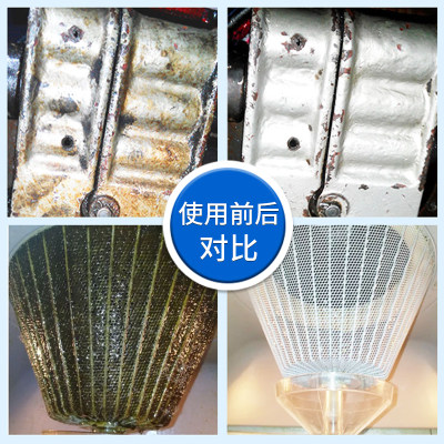 强力型挖掘机重油污工业机床除油剂工程机械设备油污专用清洗剂