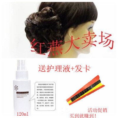 Extension cheveux - Chignon - Ref 245015 Image 1