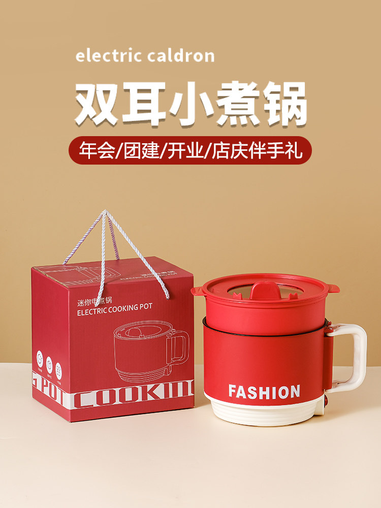 新年元旦定制小礼品实用礼盒公司年会团建送礼周年庆活动伴手礼批,节庆用品/礼品,创意礼盒/礼品套组,淘宝优惠券,粉丝福利购,淘宝优惠卷