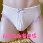 男女通用舒适贴身透气三角裤 外贸男士 女性化设计莫代尔棉内裤