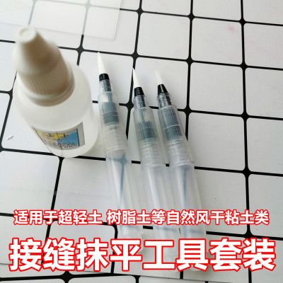 接缝抹平工具超轻树脂面塑成品