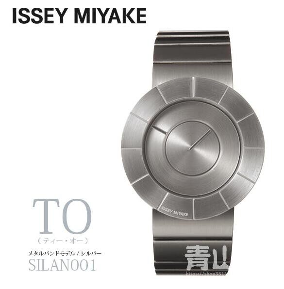 【日本代购】issey miyake三宅一生to系列石英手表silan001 002