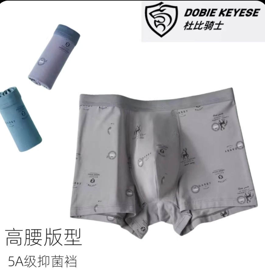 杜比骑士三条装中腰印花男士平角内裤头柔软舒适凉薄抗菌纯棉
