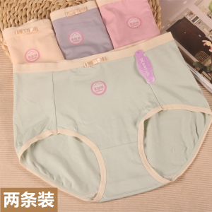 蝶安芬内裤女纯棉2条装莫棉弹力棉柔肤棉印花中高腰平角女士内裤