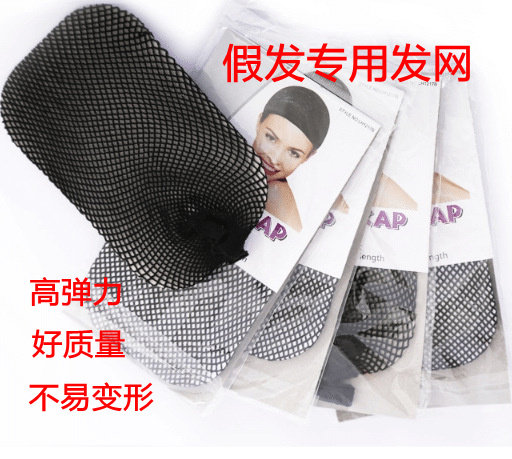 Accessoires pour perruques - Ref 230564 Image 1