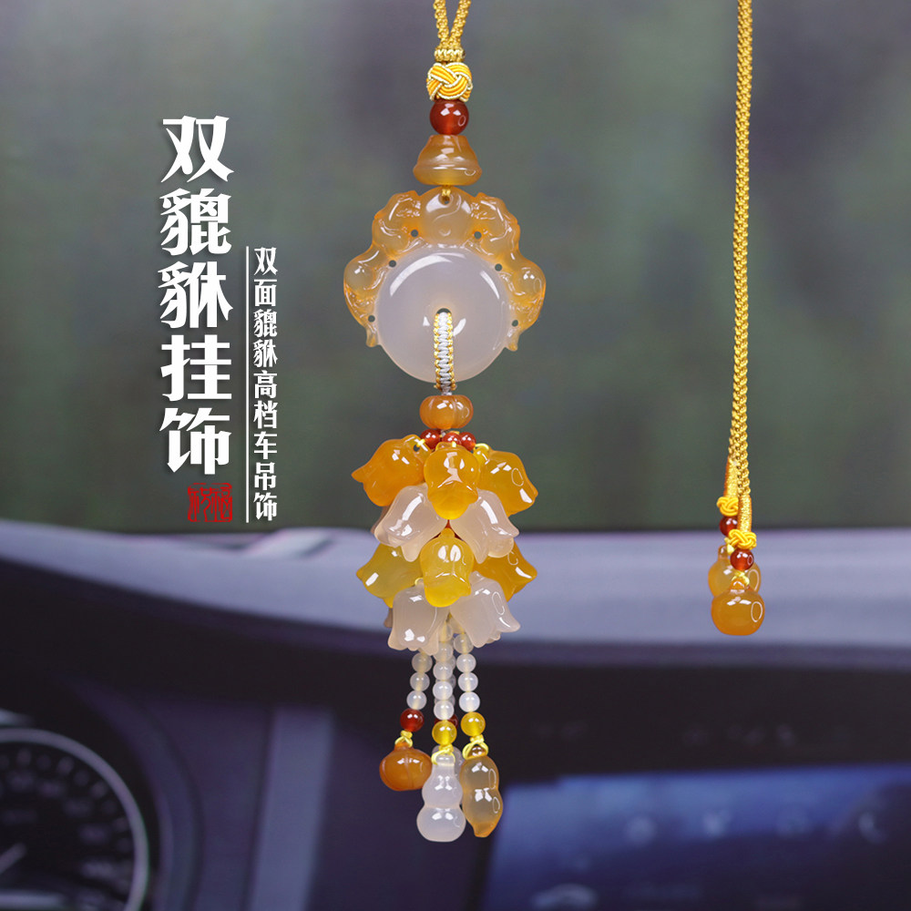 2025年双貔貅平安扣车挂饰