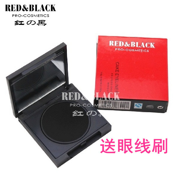 学生红与黑魅彩水溶性眼线粉快干防水不晕妆影楼化妆师用彩妆送刷