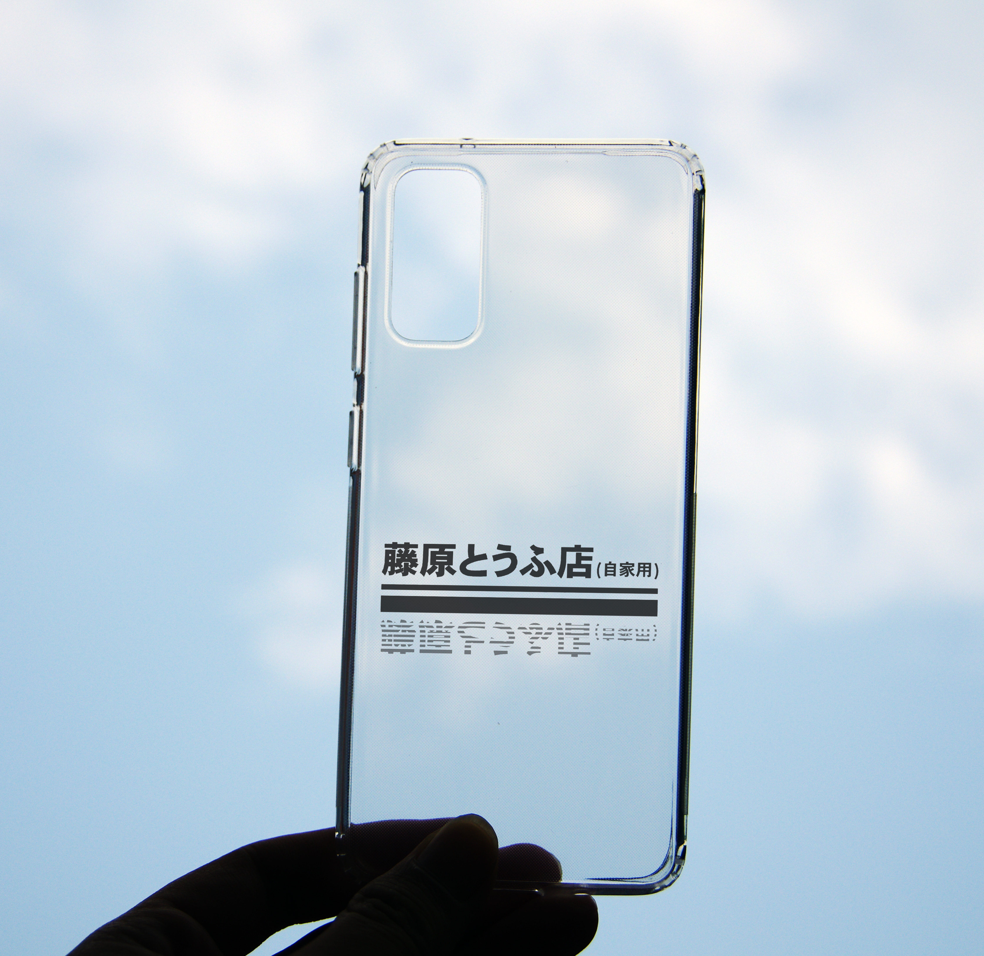 原创设计AE86头文字D 适用于iPhone12苹果华为小米个性手机壳超薄