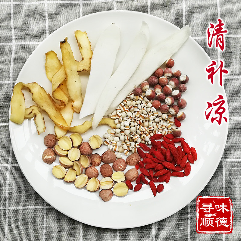 广东煲汤材料包清补凉滋补健脾祛湿四季营养养生炖汤药膳食材干货