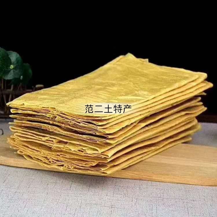 云南特产豆腐皮包邮